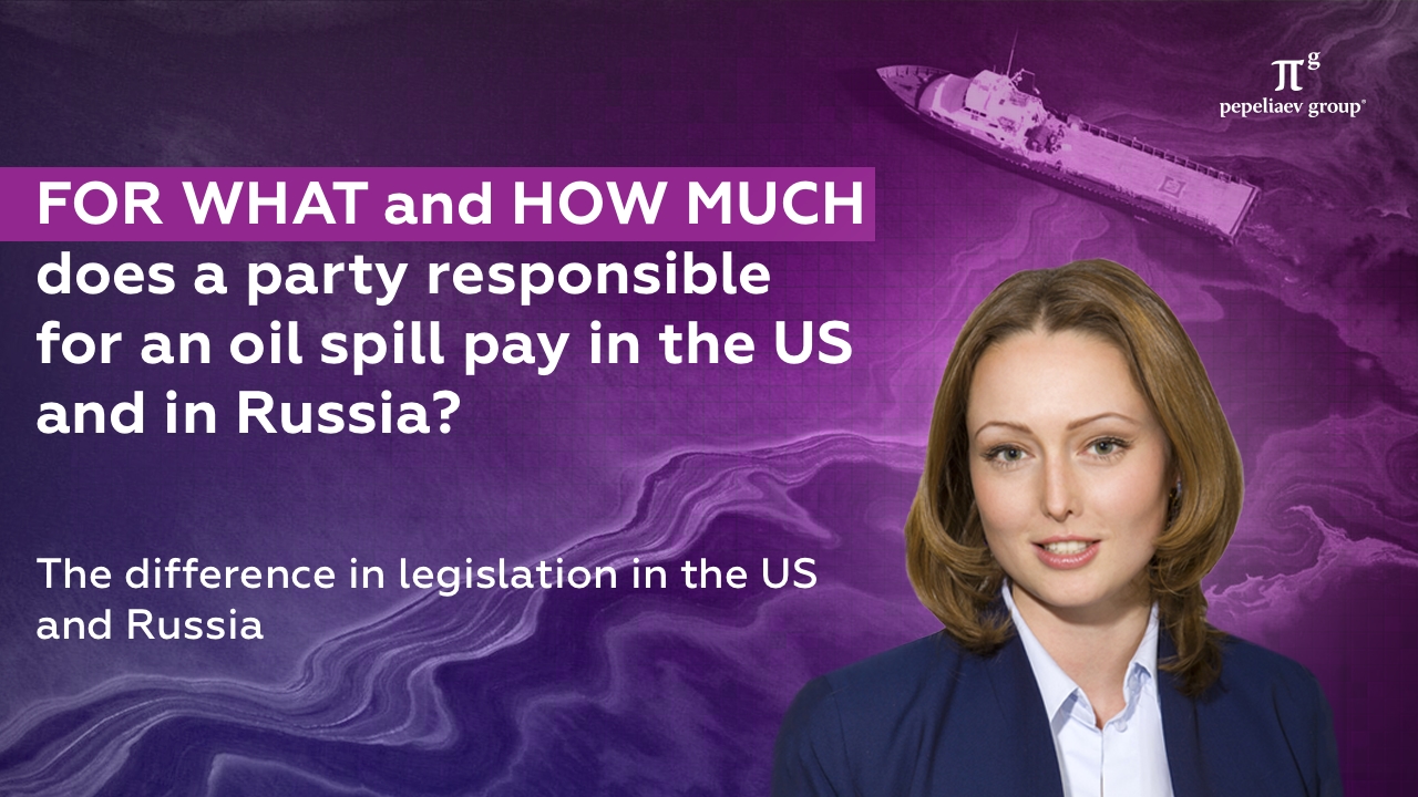For what and how much does a party responsible for an oil spill pay in the US and in Russia?