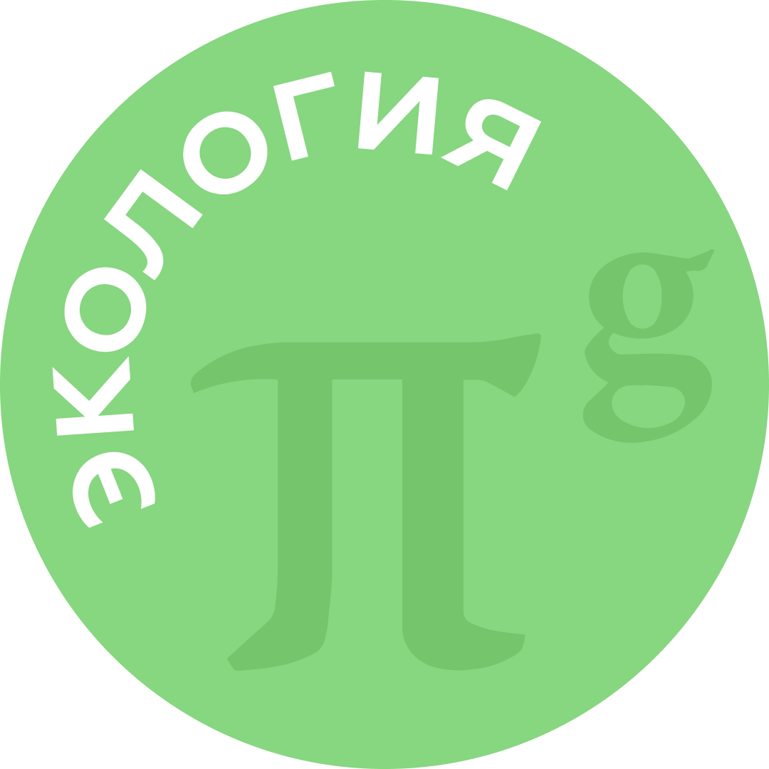 Телеграм-канал Пепеляев Групп по экологии