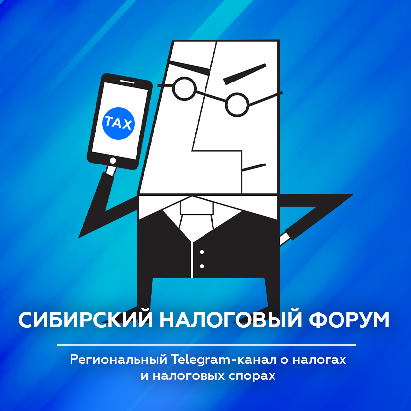 PG_Tax PG_Tax