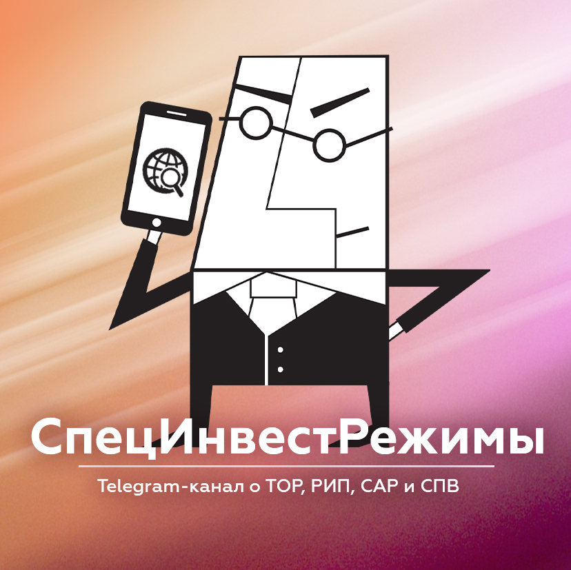 PG_Tax PG_Tax