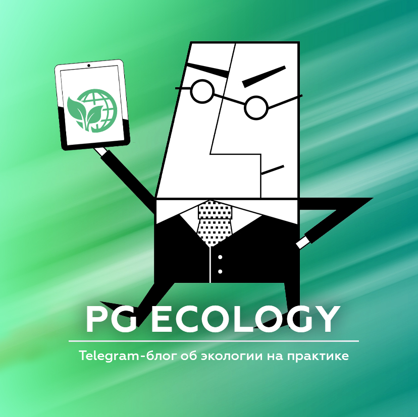 PG_Tax PG_Tax