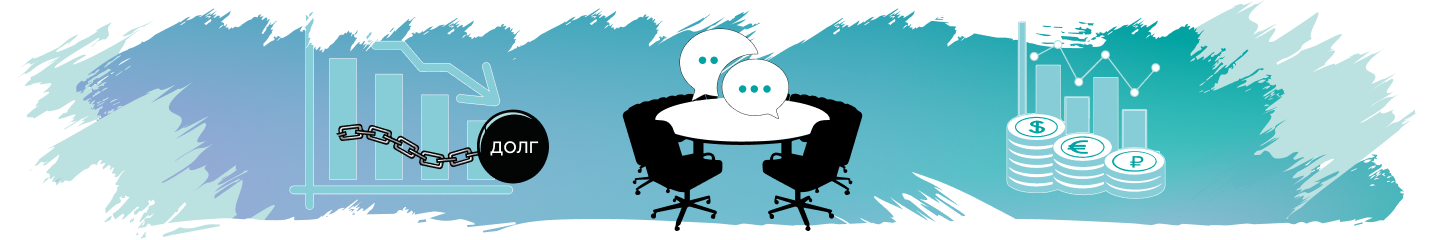 Стол, переговорный стол, банкротство