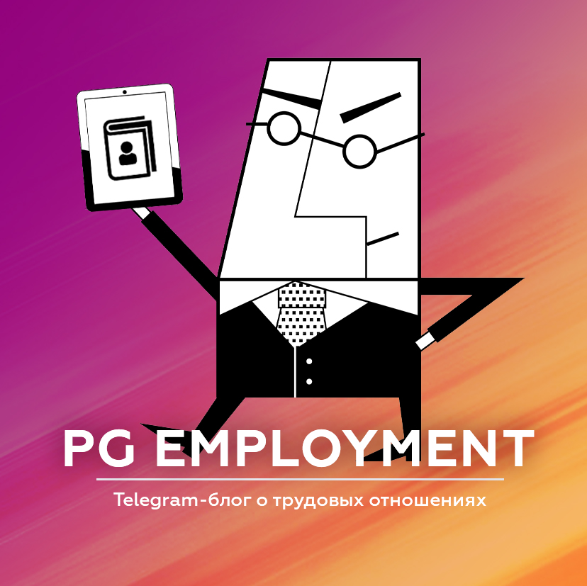 PG_Tax PG_Tax