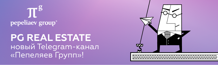 real eastate_рассылка.png real eastate_рассылка.png
