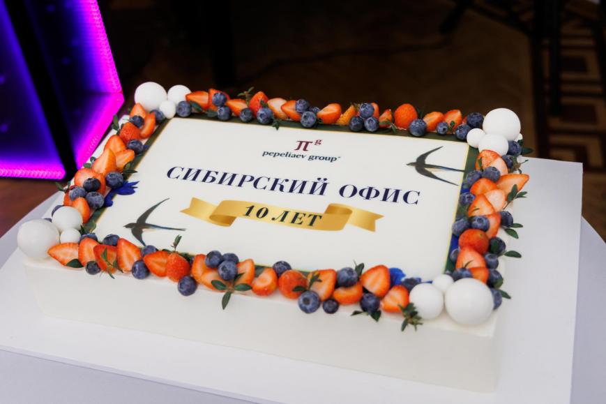 10 лет Сибирскому офису